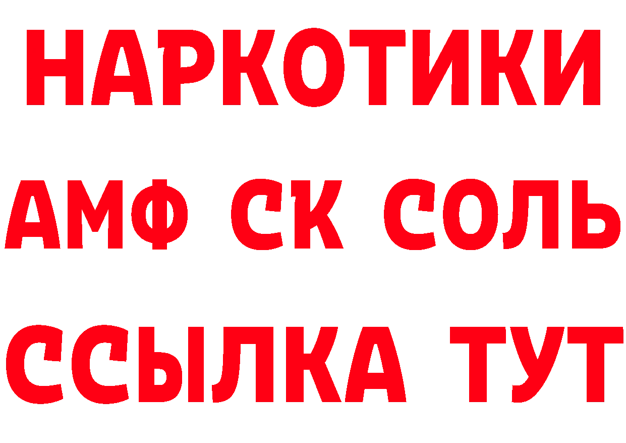 Метамфетамин Декстрометамфетамин 99.9% как войти площадка ОМГ ОМГ Анива